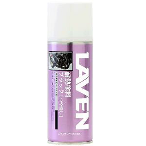 yx LAVENzx ϔMh 300ml ubN c 97837-54102 HIGH HEAT PAINT MAT 300 LAVEN