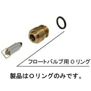 �y�G�k�e�B�[�r�[ NTB�zNTB UCO-001FV-10 �t���[�g�o���u�pO�����O ��11 �G�k�e�B�[�r�[