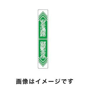 y{Ώ\ЁzΏ\ 101023 HʗpW SʘH H-23 900×150mm Gr ʌЕt