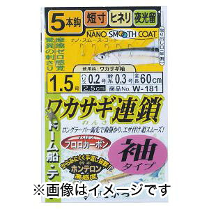 y܂ Gamakatsuz܂ JTMA σ^Cv 5{d| 2 nX 0.2 W-183