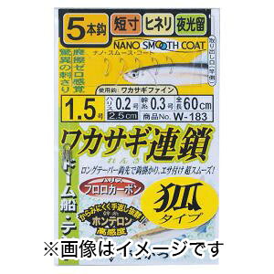 y܂ Gamakatsuz܂ JTMA σ^Cv 7{d| 1.5 nX 0.2 W-184