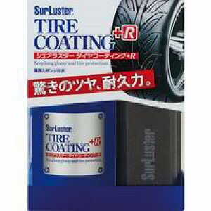 yVAX^[ SurLusterzVAX^[ S-89 ^CR[eBO+R 100ml SurLuster