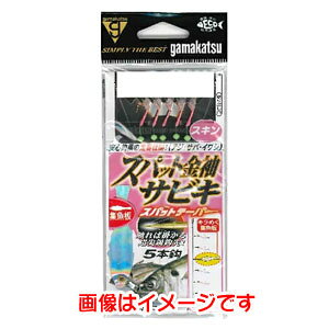 y܂ Gamakatsuz܂ XpbgTrL XL 5 nX 0.8 SS-187