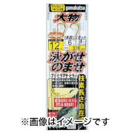 楽天市場 ヒラマサ 仕掛け 泳がせの通販