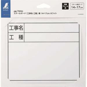 yV SHINWAzV 79094 X`[{[h zCg