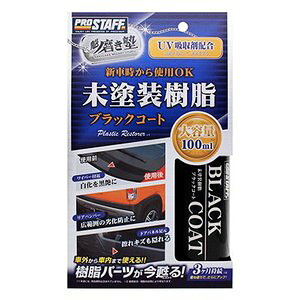 yvX^bt PROSTAFFzvX^bt S151 @m hubNR[g PROSTAFF