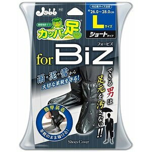 �y�v���X�^�b�t PROSTAFF�z�v���X�^�b�t P157 �g�їp������ �J�b�p�̑��r�Y L PROSTAFF