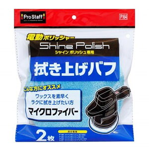 vX^bt VC|bV @グot P164 145×145mm 2