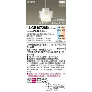 ypi\jbN panasoniczpi\jbN LGB10728KLU1 LED60` y_g VN 