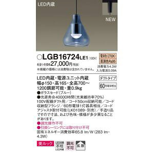 ypi\jbN panasoniczpi\jbN LGB16724LE1 LEDy_g