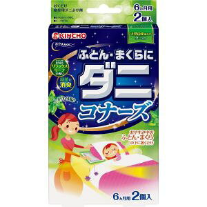 y{e  KINCHOz ӂƂ ܂Ƀ_jRi[Y bNX[t̍ 2