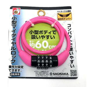 yTMTJ SAGISAKAzTMTJ ]ԃC[ ^}C_CbN 4 60cm sN 44161