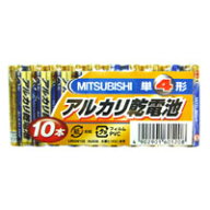 【三菱電機 MITUBISHI】三菱 アルカリ乾電池 単4形 10本パック LR03N/10S 10P