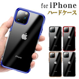 iPhone12 ケース クリアハード iPhone12 Pro iPhone12mini ケース iPhone11ケース iphone12 Pro max iphone XR ケース iPhoneX/XS クリアケース メッキ加工 透明 キレイ 耐衝撃 全周360度保護 プラスチック ハードケース ラウンドエッジ