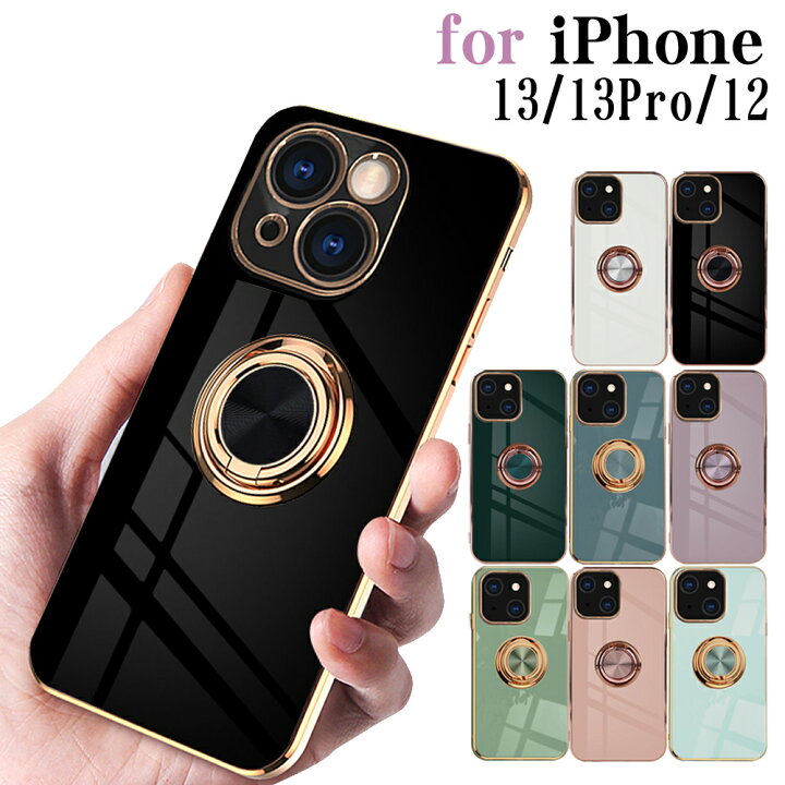 楽天市場 Iphone13 ケース リング付き Iphone13 Pro ケース Iphone13 Mini ケース Iphone13 Pro Max ケース Iphone12 ケース Iphone12 Mini ケース アイフォンケース メッキ加工 耐衝撃 超薄 ソフト クリア ケース Akibare 楽天市場店 楽天市場 Iphone13 ケース リング付き Iphone13 Pro ケース Iphone13 Mini ケース Iphone13 Pro Max ケース Iphone12 ケース Iphone12 Mini ケース アイフォンケース メッキ加工 耐衝撃 超薄 ソフト クリア ケース Akibare 楽天市場店