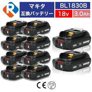 BL1015B マキタ 互換バッテリー 10.8V 3000mAh 残量表示 互換 bl1050 bl1060b bl1040b交換対応 リチウムイオン電池 CL107FDZW 充電式クリーナ 充電式ファン CF101DZ 10.8Vマキタ cl107fdshw バッテリー リチウムイオ