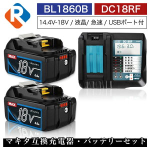 BL1860B 2 DC18RF }L^ ݊ obe[ [d Zbg 18v 6.0Ah 6000mAh `ECI ~dr 14.4v 18v [d CpNghCo[ h @ u[ dH nfB[ N[i[ R