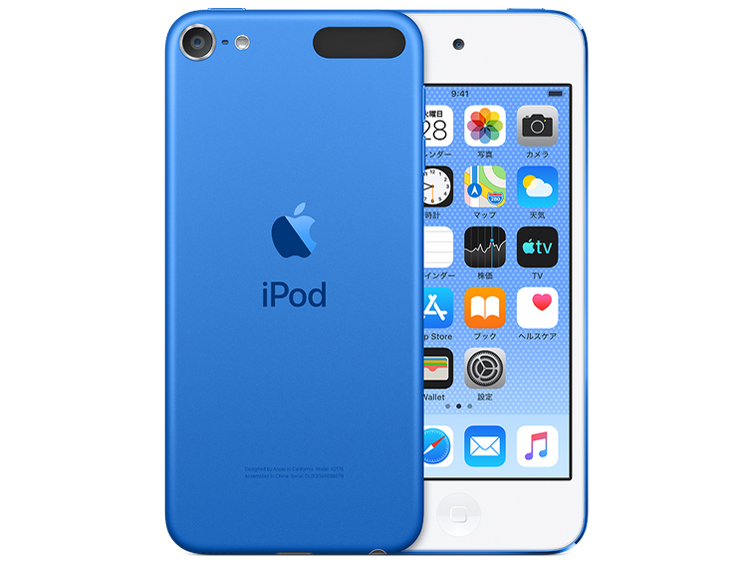 A10チップを搭載した第7世代iPod touch 2019年発売 iPod 第7世代 ブルー Apple MVHU2J 物品 32GB 実物 A