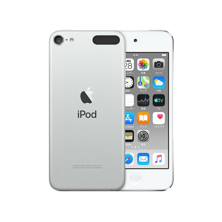 楽天市場】iPod touch(第7世代)256GB（シルバー）MVJD2J/A/Apple 