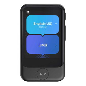 POCKETALK S2 Plus グローバル通信(2年)付き PTS2P-K (ブラック)/ポケトーク