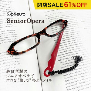 yXZ[61%OFFzy{z Vዾ ̓ [y X bh ܂肽 莝 AZe[g IyOX [lbg |[`t gїp ϗp  y fB[X Y 50