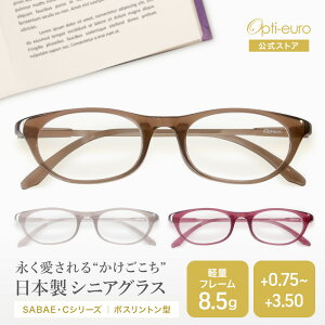y{z y8.5g Vዾ  y _炩 eTR-90 UVJbg 񋅖ʃY I] fB[X Y 40 50 60 Iׂ Vዾ +0.75`+3.50 {Xg sN/O[W/uE