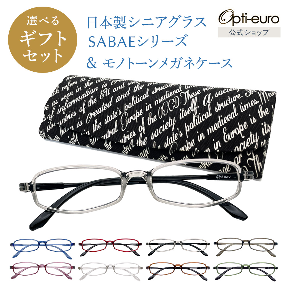 バッグ・小物・ブランド雑貨 眼鏡・サングラス