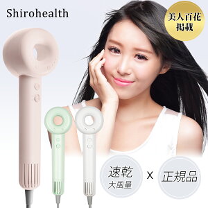 qGlSԘAgIryzz Shirohealth Ki  hC[ 啗 3iK  É wAhC[ 啗 hC[ ╗ M wAPA y hC[ RpNg g