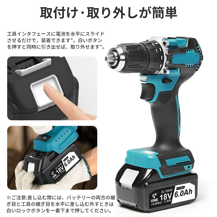 楽天市場】マキタ バッテリー BL1860B【1年保証】18v 6000mAh makita 
