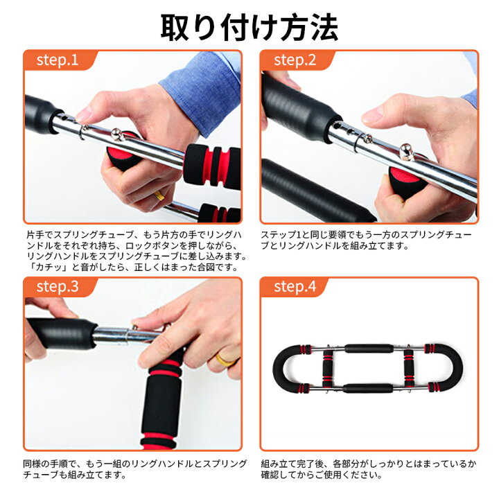 楽天市場】アームバー 筋トレ器具 腕力トレーナー 多機能 前腕 