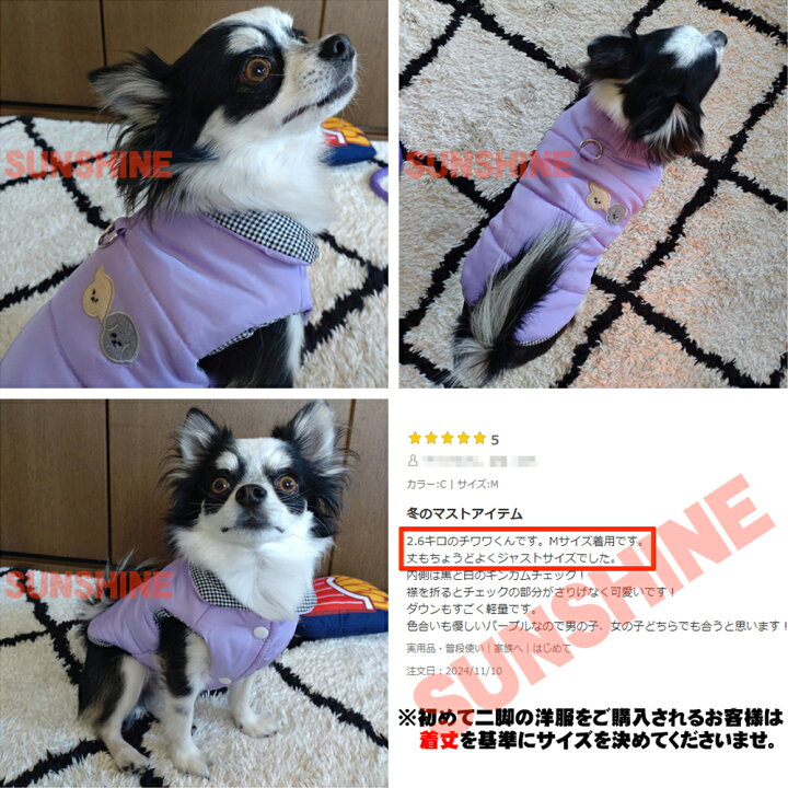 楽天市場】犬服 犬冬服 犬 服 犬の服 小型犬 ベスト ウェアハーネス 