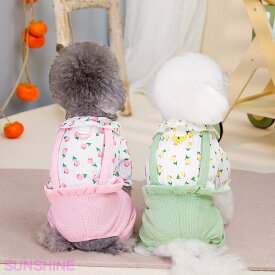 「ランキング受賞！」犬の服 ロンパース ドッグウェア 普段着 犬ロンパース 春夏洋服 犬 服 小型犬 犬服 ペット服 猫服 春夏 お出かけ 脱毛保護 可愛い トイプードル ペット服 スウェット 犬用洋服 猫服 お揃い 人気 小型犬中型犬 ギフト プレゼント