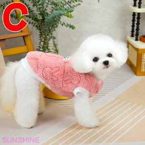 【1000円ポッキリ】犬 服 小型犬 タンクトップ ベスト 犬の服 犬服 ペット服 ドッグウェア 冬服 お出かけ 普段着 脱毛保護 可愛い トイプードル ペット服 厚着 犬用洋服 お揃い おしゃれ人気