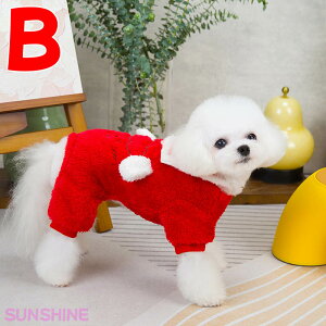 犬 服 小型犬 ロンパース ふわもこロンパース セーラー服 つなぎ カバーオール 犬の服 犬服 ペット服 ドッグウェア 冬服 お出かけ 普段着 脱毛保護 可愛い トイプードル ペット服 厚着 犬用