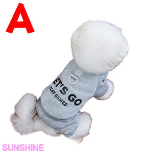 犬 服 秋冬 犬 パジャマ 四脚 犬 トレーナー トイプードル 服 冬 犬 服 フリース 犬 パジャマ 暖かい 犬 アウター 犬 服 長袖 秋冬 犬 服 室内用 犬 服 小型犬 服 冬 犬 ルームウェア 四脚タイプ