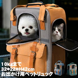 「ランキング受賞！」 ねこキャリーリュック ペットキャリーバッグ 犬 猫キャリーリュック 猫キャリーバッグ 小型犬 ペットリュック お出かけ用 ペットバッグ リュック型 抱っこバッグ ペット用品 犬 猫 兎 抱っこ紐 おしゃれ 持ち運び 旅行 お出掛け 小型犬 通院 避難