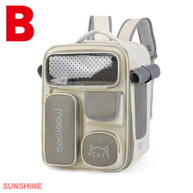 【期間限定P5倍】猫キャリーリュック ペットリュック 犬 猫キャリーバッグ 小型犬 ねこキャリーバッグ ペットキャリーバッグ お出かけ用 ペットバッグ ペット用品 犬 猫 兎 おしゃれ 持ち運び 旅行 お出掛け 小型犬 通院 避難 超通気 幅32*奥行24*高さ42cm