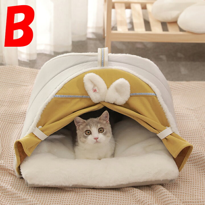 楽天市場】【送料無料】猫用 ベッド テント ハウス 犬用 猫ソファー マット 猫用品 犬用 キャットハウス ドーム型 防寒 ペットハウス マット付き 両面クッション ペットベッド 猫 ベッド 犬猫用 小型犬 寝床 ペット用品 通年タイプ ふかふか 洗える 潜り込む S 42*42*30cm ...