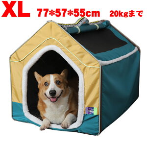 ybgP[W Nʗp ybgN[g ܂肽 \tgP[W [֗ ybg{bNX  L ԍ Rei P[X RpNg  L o 킢 ߑ̏d20kg܂ XL 77*57*55cm