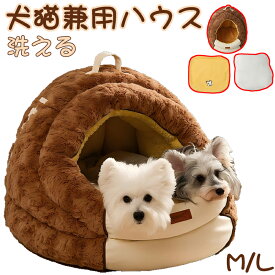 ペットベッド 犬猫兼用 半囲い ペットベッド 洗える ペットベッド 冬 暖かい ペットベッド 犬 ベッド 洗濯可能 猫 ベッド ふわふわ 巣ごもり ベッド 安心感 高密度DD綿 ベッド ウサギ毛風 素材 ペットベッド 滑り止め 加工 ペットベッド 隠しファスナー 設計