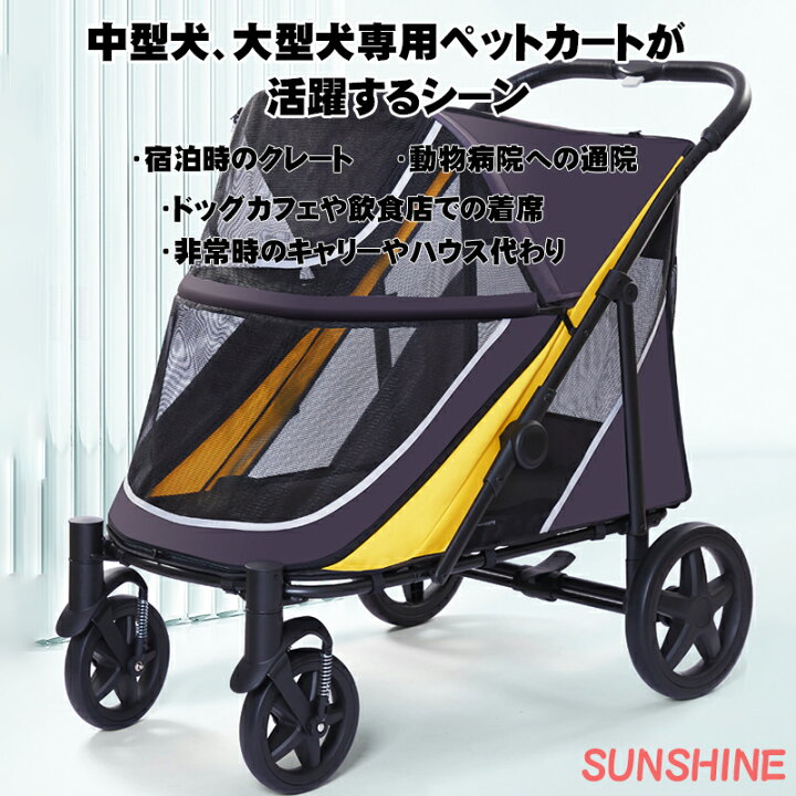 楽天市場】「ランキング受賞！」 大型犬 ペットカート 犬 カート 