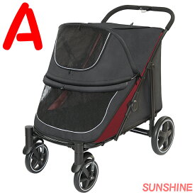 「ランキング受賞！」 大型犬 ペットカート 犬 カート 折りたたみ 中型犬 キャリーカート EVAタイヤ ペットカート ワンタッチ折りたたみ 犬用 両開き ペットカート メッシュ 通気性 犬 カート 動物病院 老犬 介護 カート ドッグカフェ 旅行用 フルオープン お散歩