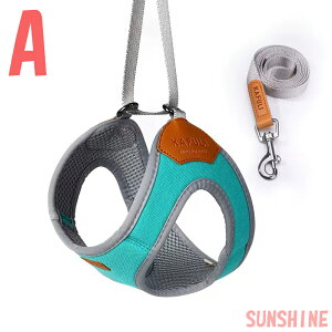 犬用 ハーネス 犬ハーネス 猫用ハーネス リード セットアップ 可愛い 引っ張り防止 お散歩 お花見 お出かけ ドライブ 移動 首輪 ロープ 軽い 丈夫 毛が痛くない 丈夫 安全 ソフト