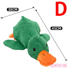 犬おもちゃ 犬 用品 おもちゃ 歯磨き 犬 暇つぶし おもちゃ 犬用 噛むおもちゃ カモ 鴨 中型犬 大型犬 ゴールデン ハスキー 柴犬 ペット用品 ぬいぐるみ 音出る 犬用おもちゃ 歯磨き 丈夫 発声装置あり 犬玩具 ストレス発散 運動不足 一緒に遊ぶ 暇つぶし 留守とも