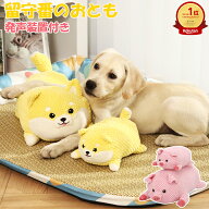 「ランキング受賞 1位」 犬 おもちゃ 壊れにくい 大型犬 中型犬 小型犬 ぬいぐるみ 丈夫 音が出る ストレ…
