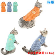 1000円ポッキリ 猫 服 小型犬 タンクトップ トレーナー 猫の服 猫服 ペット服 犬服 キャットウェア 春秋 …
