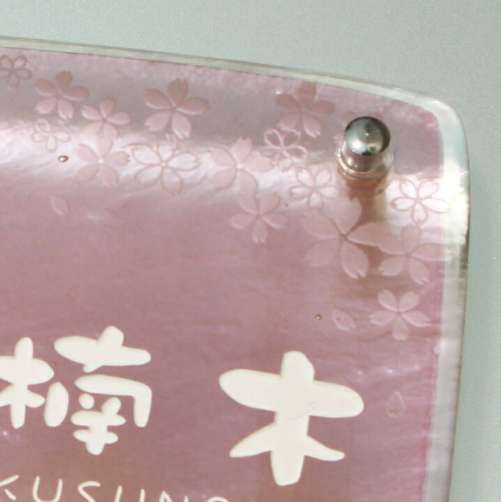 表札 手作り キルンガラス表札 Hf 21 M Sale 10 Off 表札 手作り キルンガラス表札 Hf 21 M Sale 10 Off