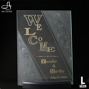 ウェルカムボード ブライダル クリアガラス【職人手作りガラス】 手塗り着色 ウェルカムボード ガラス おしゃれ オリジナル ウェルカムボード