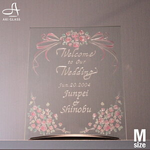 ウェルカムボード【バラとリボンのデザイン】ガラス ブライダル ウェディング