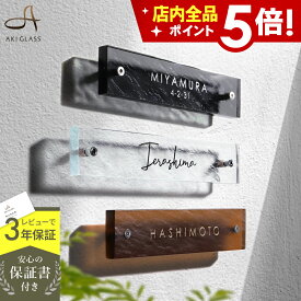 楽天市場 表札 漢字 ローマ字の通販 楽天市場 表札 漢字 ローマ字の通販